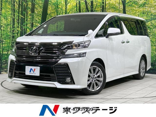 Toyota VELLFIRE 2016-12 8329030-0