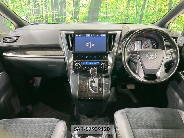 Toyota VELLFIRE 2016-12 8329030-1