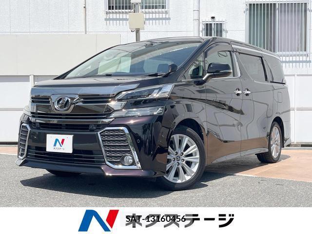 Toyota VELLFIRE 2015-03 8329598-0