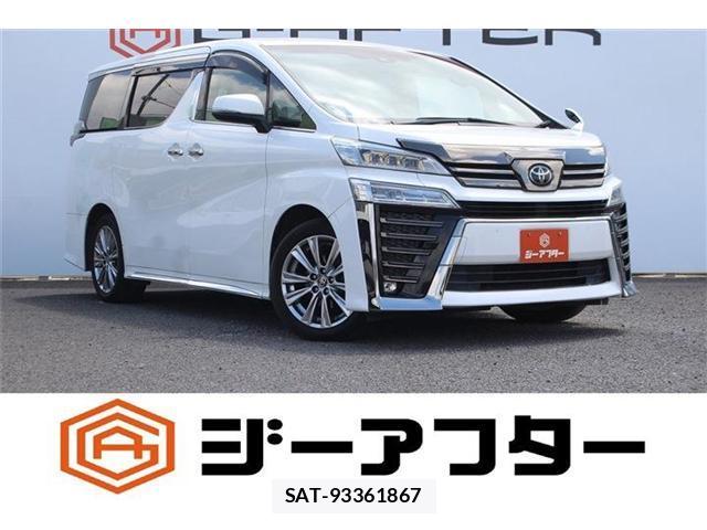 Toyota VELLFIRE 2020-10 8329759-0