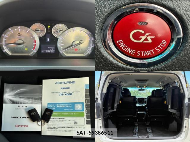 Toyota VELLFIRE 2013-04 8329944-8