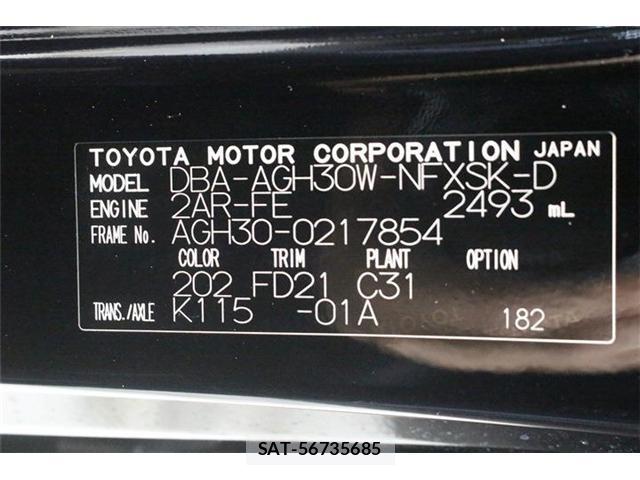 Toyota VELLFIRE 2018-10 8330234-2