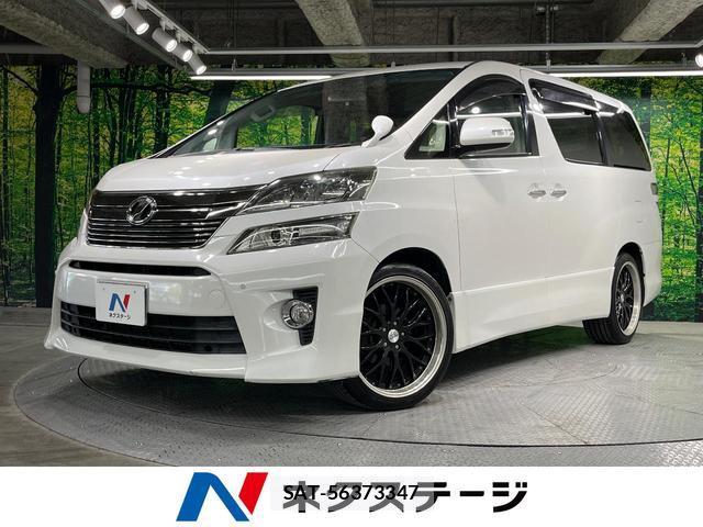 Toyota VELLFIRE 2012-06 8330294-0