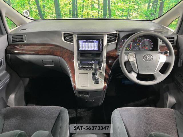 Toyota VELLFIRE 2012-06 8330294-1