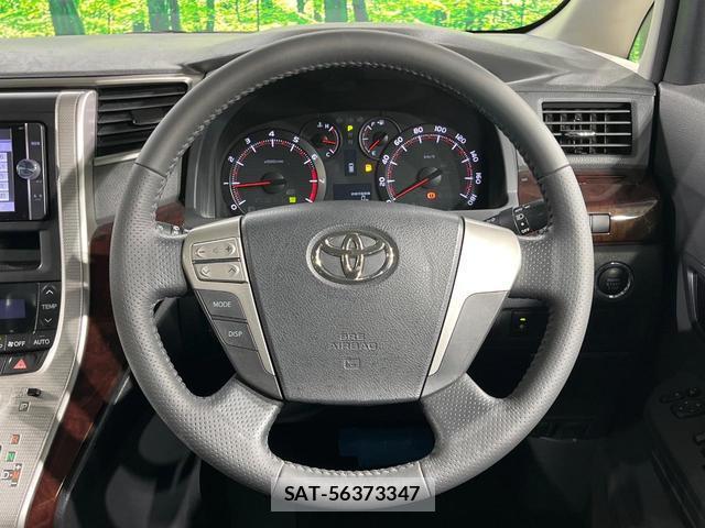 Toyota VELLFIRE 2012-06 8330294-11