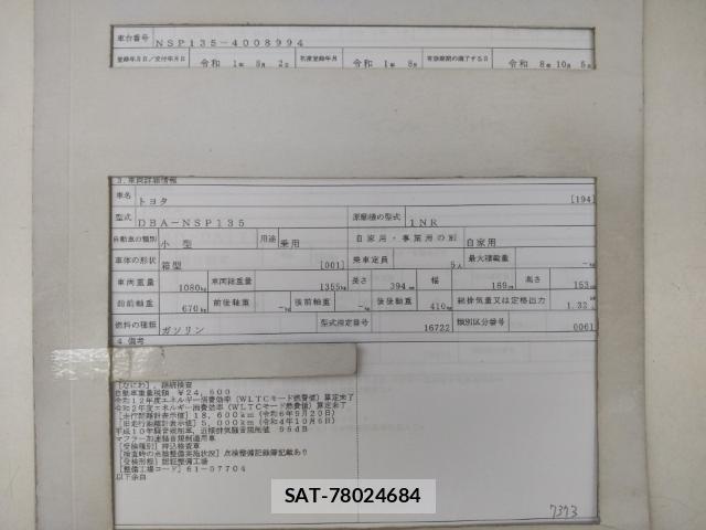 Toyota VITZ 2019-08 8328365-8