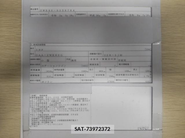 Toyota VOXY 2018-07 8328198-8