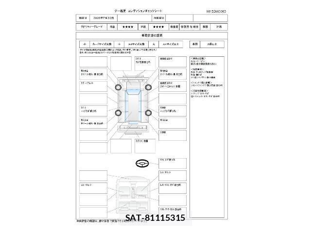 Suzuki WAGON R 2019-05 8329112-3