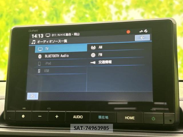 Honda WR-V 2024-03 8330605-10