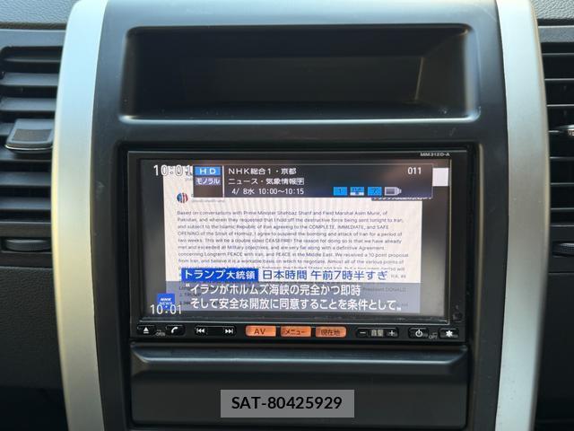 Nissan X-TRAIL 2013-02 8329981-14