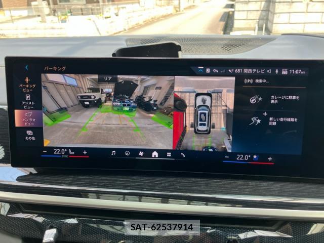 Bmw X7 2023-10 8328856-18