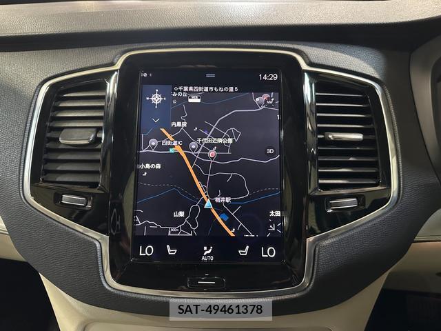 Volvo XC90 2017-02 8330026-3