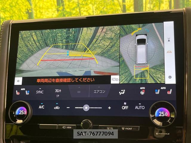 Toyota ALPHARD HYBRID 2024-11 8342057-4