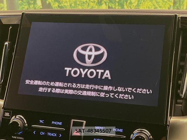 Toyota ALPHARD HYBRID 2022-12 8344032-3