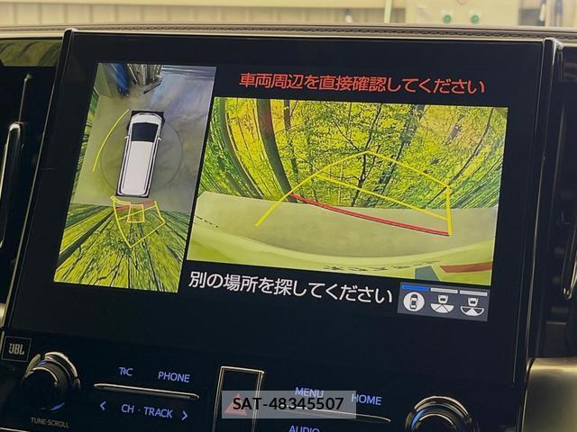 Toyota ALPHARD HYBRID 2022-12 8344032-4
