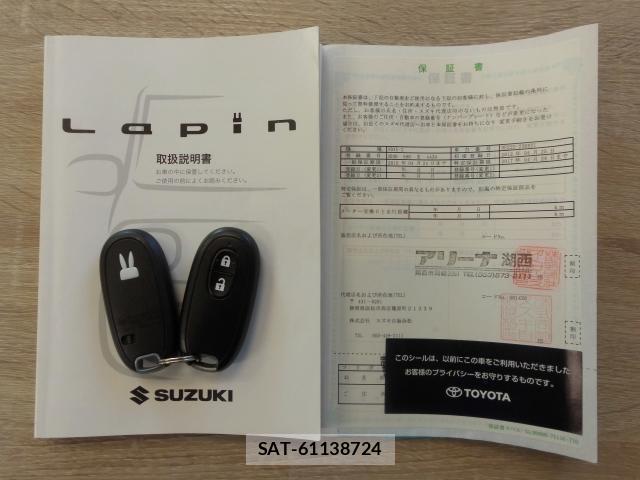 Suzuki LAPIN 2012-04 8343300-10