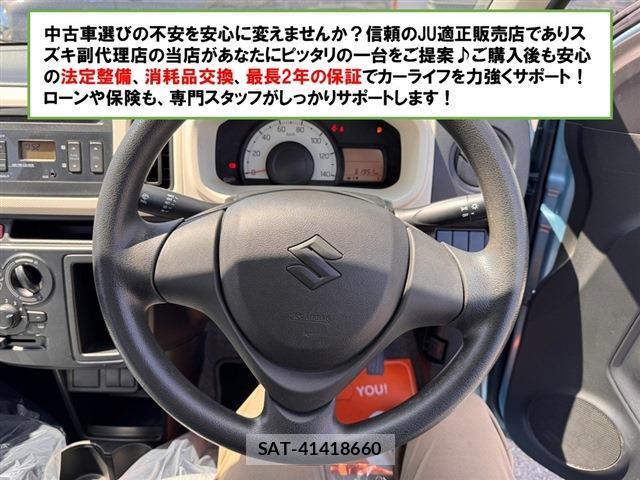 Suzuki ALTO 2016-04 8342204-1