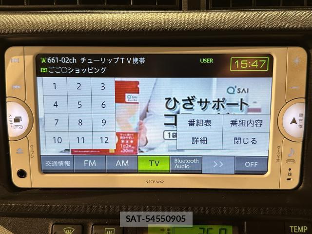 Toyota AQUA 2013-07 8344099-4