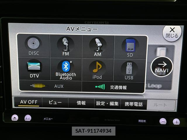 Mazda ATENZA WAGON 2012-11 8343945-16