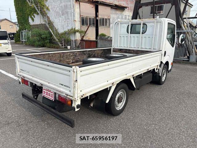 Nissan ATLAS 2017-04 8342322-4