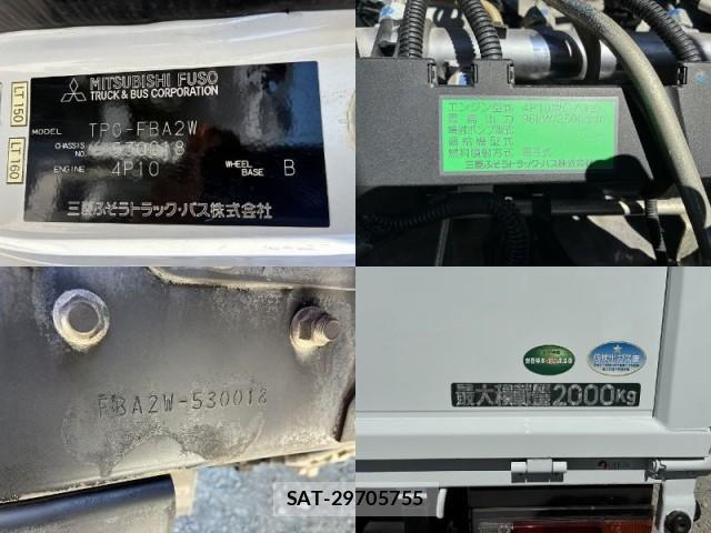 Nissan ATLAS 2014-10 8343957-11