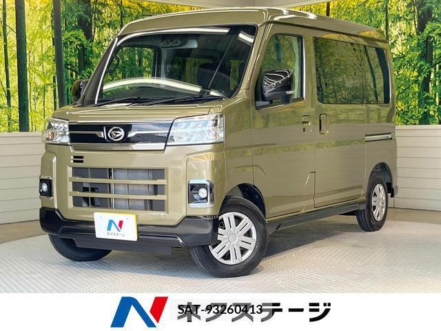 Daihatsu ATRAI 2025-09 8344036-0