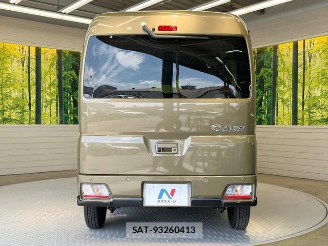 Daihatsu ATRAI 2025-09 8344036-13