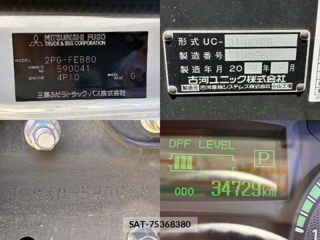 MITSUBISHI FUSO CANTER 2021-06 8343958-16
