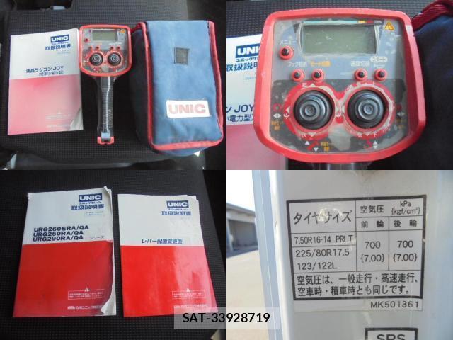 MITSUBISHI FUSO CANTER 2019-07 8344230-14