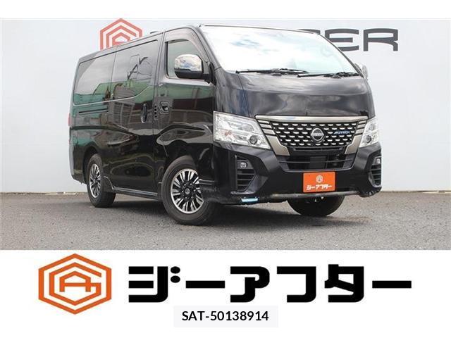 Nissan Caravan 2023-03 8343554-0