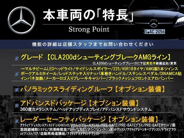 Mercedes Benz CLA-CLASS 2019-12 8342195-2