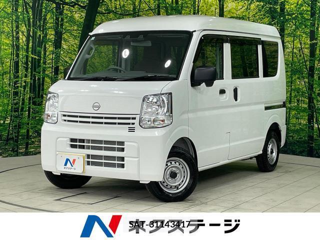 Nissan CLIPPER VAN 2026-02 8343614-0