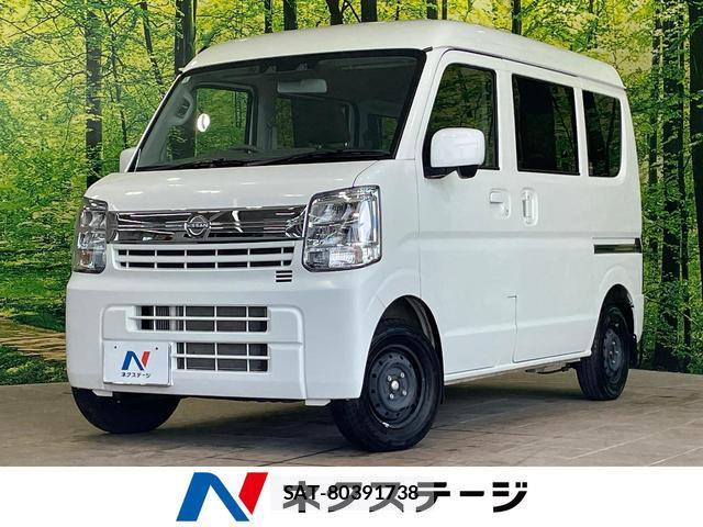 Nissan CLIPPER VAN 2025-01 8344200-0