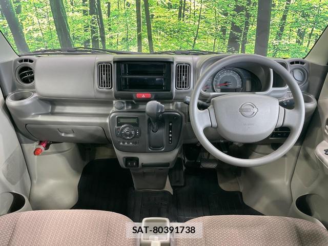 Nissan CLIPPER VAN 2025-01 8344200-1