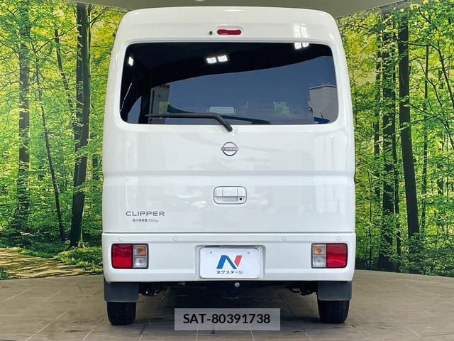 Nissan CLIPPER VAN 2025-01 8344200-14