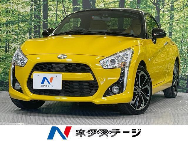 Daihatsu COPEN 2021-09 8342305-0
