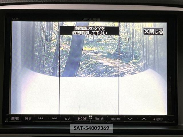 Mazda CX-5 2013-04 8343711-5