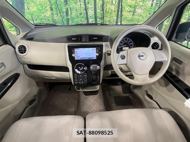 Nissan DAYZ 2015-12 8342083-1