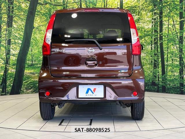 Nissan DAYZ 2015-12 8342083-15