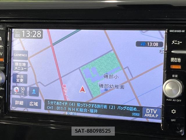 Nissan DAYZ 2015-12 8342083-2