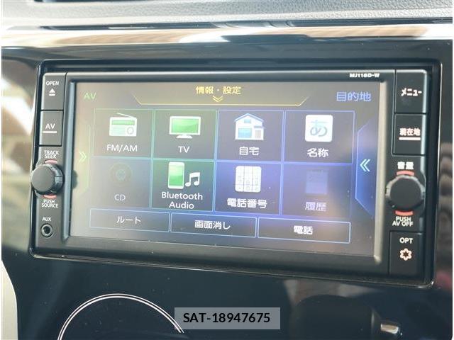 Nissan DAYZ 2018-11 8342452-2