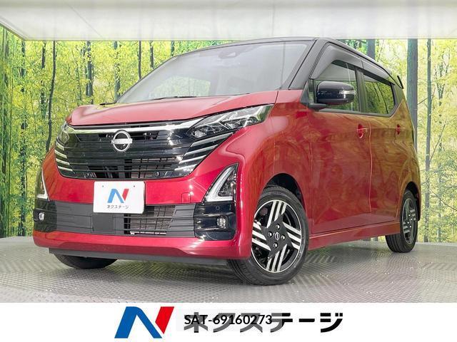 Nissan DAYZ 2025-04 8342902-0