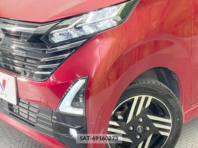Nissan DAYZ 2025-04 8342902-11