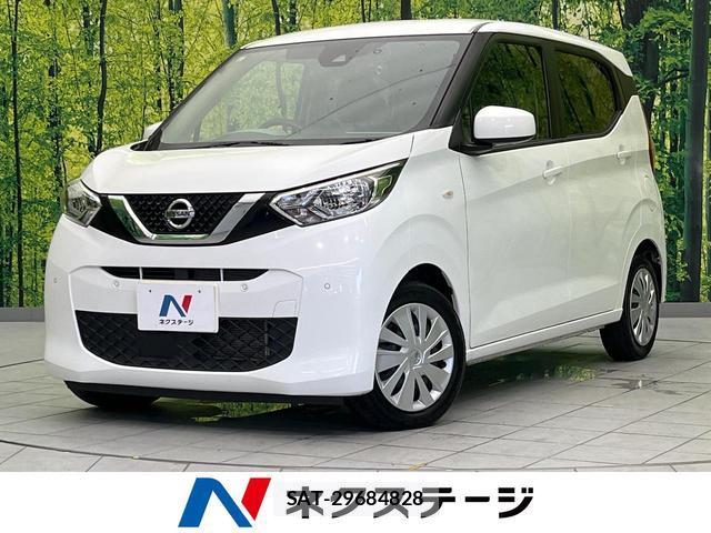 Nissan DAYZ 2020-11 8343332-0