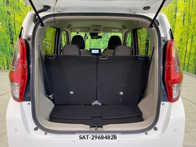 Nissan DAYZ 2020-11 8343332-9
