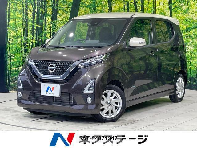 Nissan DAYZ 2020-01 8343616-0