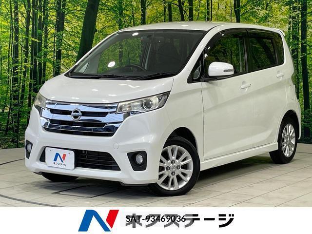 Nissan DAYZ 2013-10 8343629-0