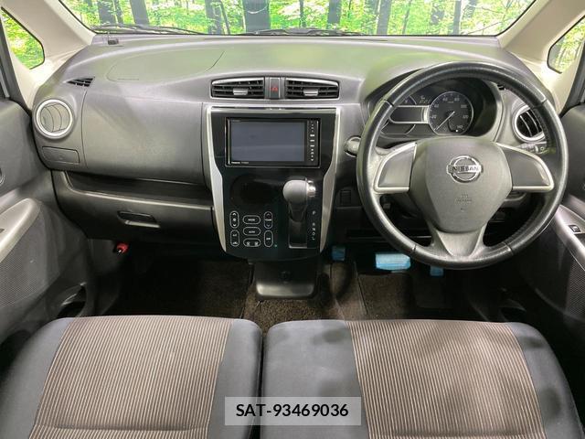 Nissan DAYZ 2013-10 8343629-1