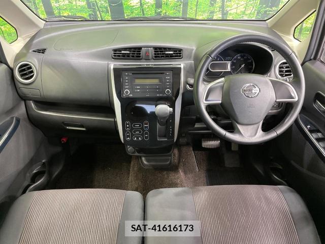 Nissan DAYZ 2016-03 8343636-1