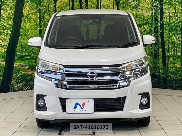 Nissan DAYZ 2016-03 8343636-13